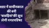 डूंगरपुर शहर में प्राचीनकाल की बनी ‘बावड़ियां’ की सुध लेगी नगरपरिषद