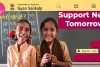 अनूठी पहल : मुख्यमंत्री विद्यादान कोष के माध्यम से विद्यालय विकास के लिए 35, 201 रुपए का किया समर्पण  
