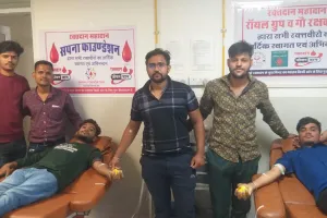 गोसेवा के साथ साथ रक्तदान, गोरक्षक पाडवा टीम ने किया 13 यूनिट रक्तदान