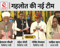 राजस्थान में 11 कैबिनेट और 4 राज्यमंत्रियों ने शपथ ली