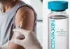 भारत बायोटेक की स्वदेशी कोरोना वैक्सीन 77.8% असरदार; फेज 3 के ट्रायल के डेटा को SEC की मंजूरी