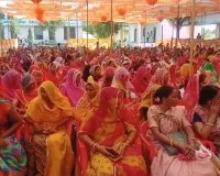 आसपुर मे मातृशक्ति सम्मेलन हुआ आयोजित